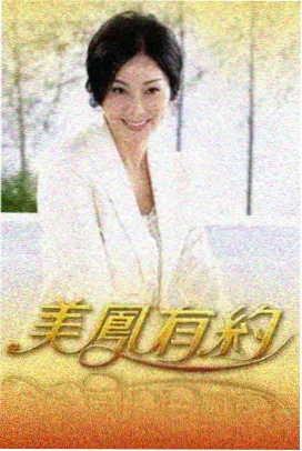 彩虹直播 声音实验室 音乐综艺